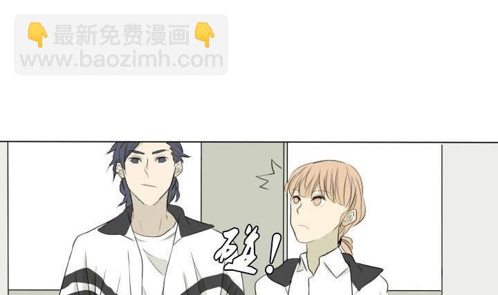 《我的同学都是奇葩》第38话 再遇 第5页