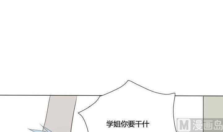 《我的同学都是奇葩》第41话 恶搞和喜讯 第12页