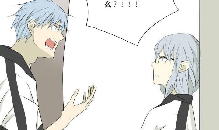 《我的同学都是奇葩》第41话 恶搞和喜讯 第13页
