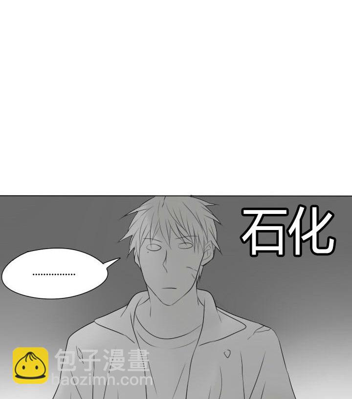 《我的同学都是奇葩》第41话 恶搞和喜讯 第29页