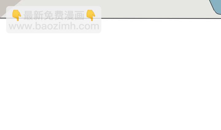 《我的同学都是奇葩》第44话 突如其来的惊喜 第16页