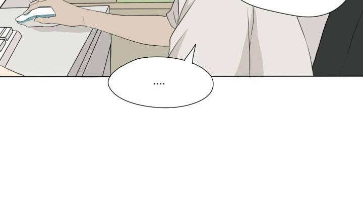《我的同学都是奇葩》第44话 突如其来的惊喜 第26页