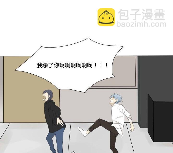 《我的同学都是奇葩》第44话 突如其来的惊喜 第29页