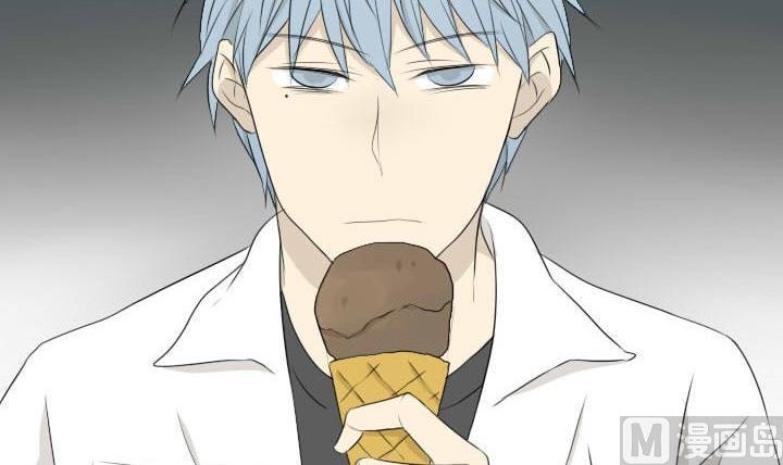 《我的同学都是奇葩》第44话 突如其来的惊喜 第3页