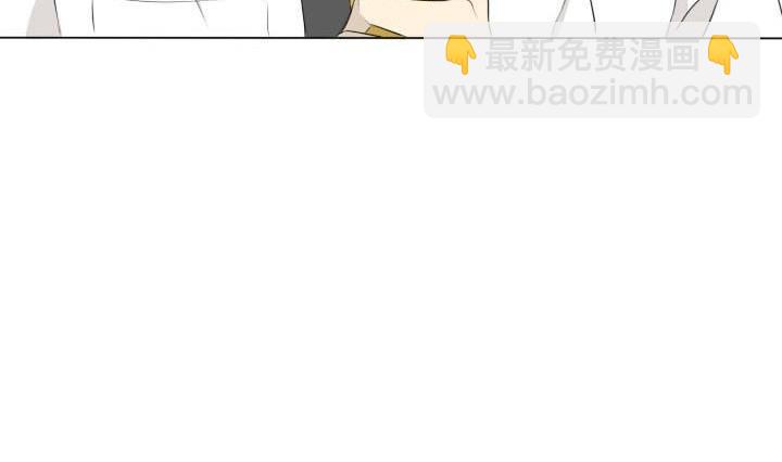 《我的同学都是奇葩》第44话 突如其来的惊喜 第4页