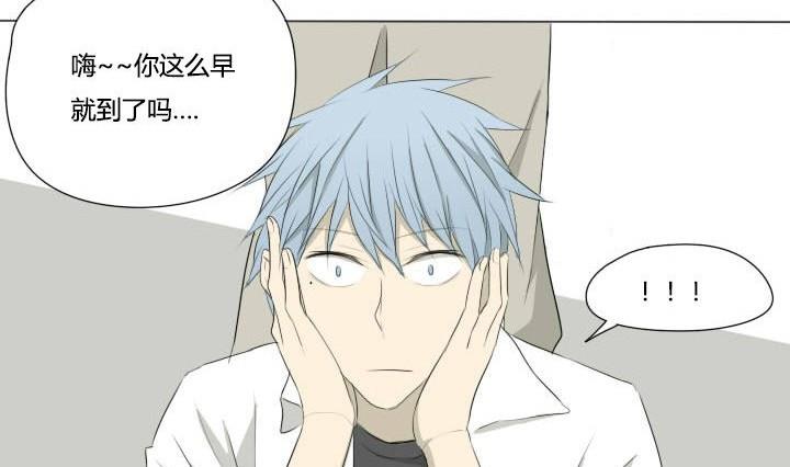 《我的同学都是奇葩》第43话 偶然的相遇 第10页