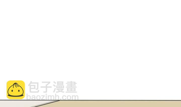 《我的同学都是奇葩》第43话 偶然的相遇 第14页