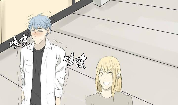 《我的同学都是奇葩》第43话 偶然的相遇 第20页