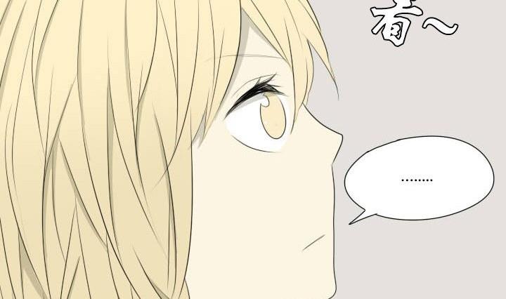 《我的同学都是奇葩》第43话 偶然的相遇 第25页