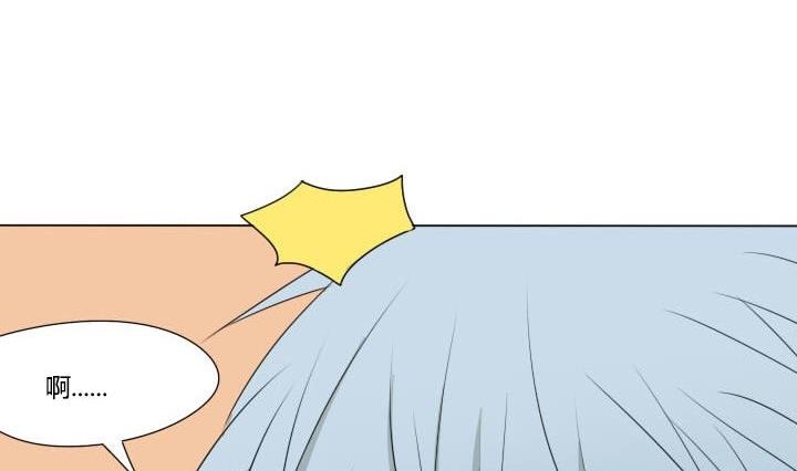 《我的同学都是奇葩》第43话 偶然的相遇 第32页
