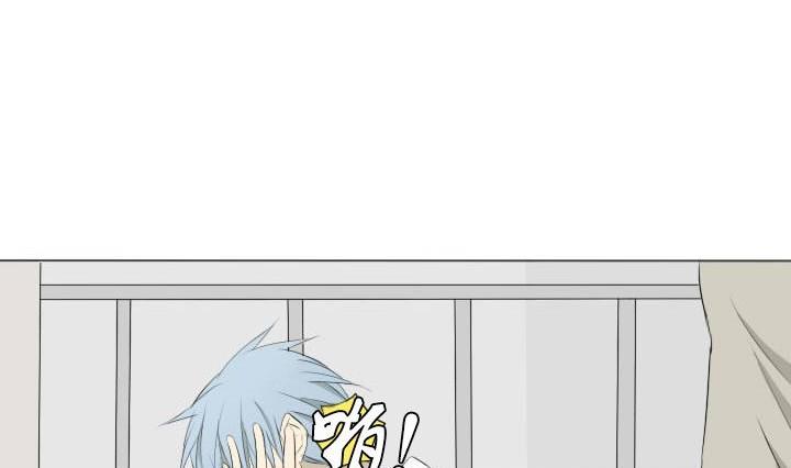 《我的同学都是奇葩》第43话 偶然的相遇 第7页