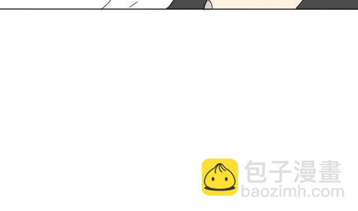 《我的同学都是奇葩》第47话 屏保恶作剧 2 第11页