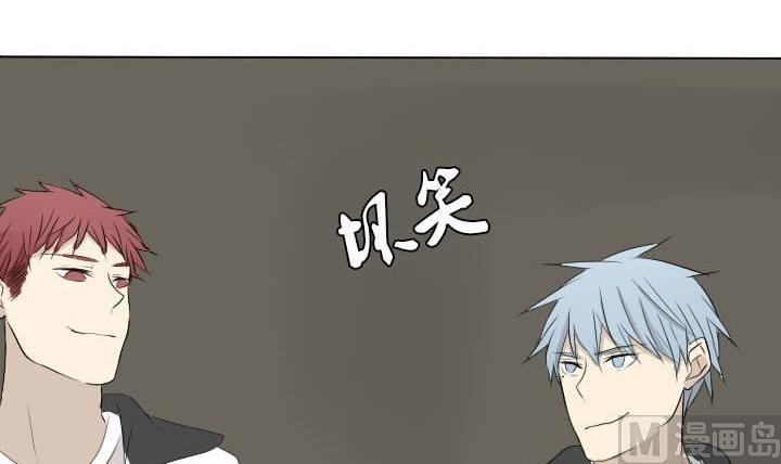 《我的同学都是奇葩》第47话 屏保恶作剧 2 第12页