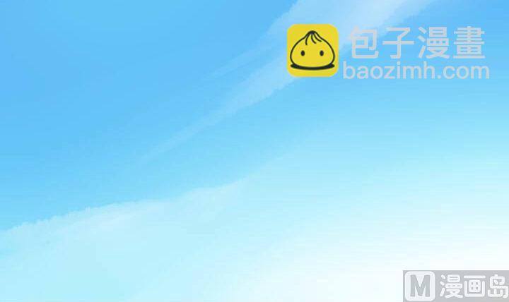 《我的同学都是奇葩》第47话 屏保恶作剧 2 第15页