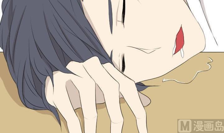 《我的同学都是奇葩》第47话 屏保恶作剧 2 第3页