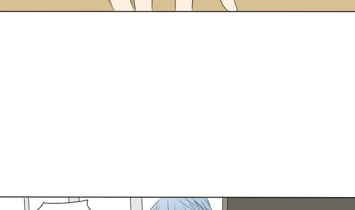 《我的同学都是奇葩》第47话 屏保恶作剧 2 第4页