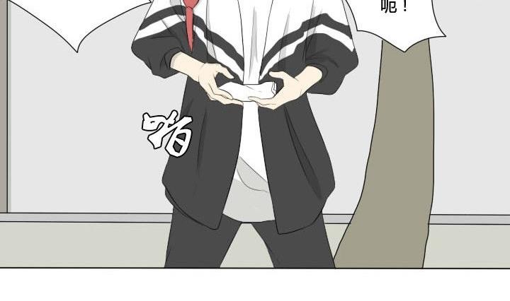 《我的同学都是奇葩》第46话 屏保恶作剧 1 第11页
