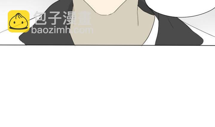 《我的同学都是奇葩》第46话 屏保恶作剧 1 第14页