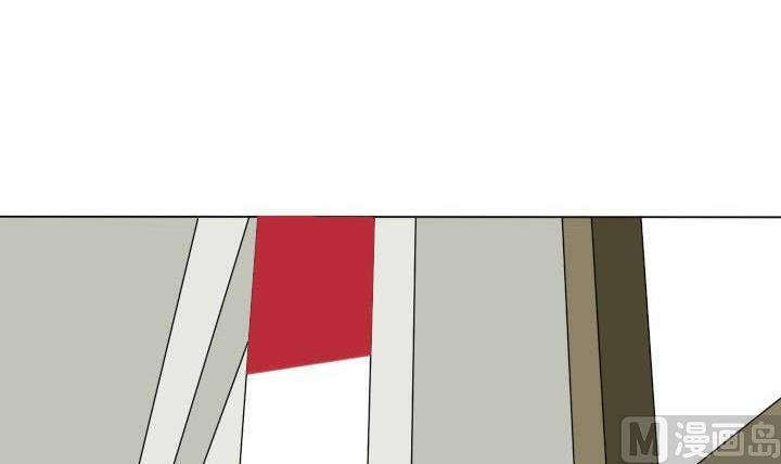 《我的同学都是奇葩》第46话 屏保恶作剧 1 第15页