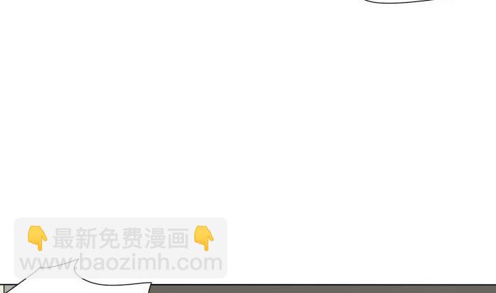 《我的同学都是奇葩》第46话 屏保恶作剧 1 第25页