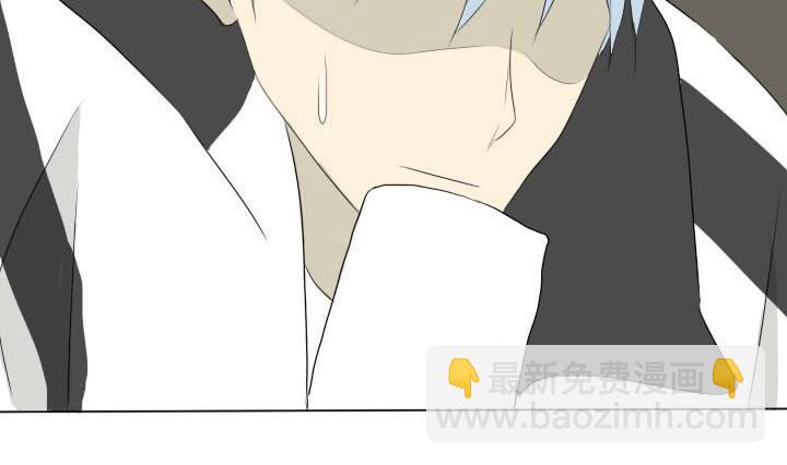 《我的同学都是奇葩》第46话 屏保恶作剧 1 第32页