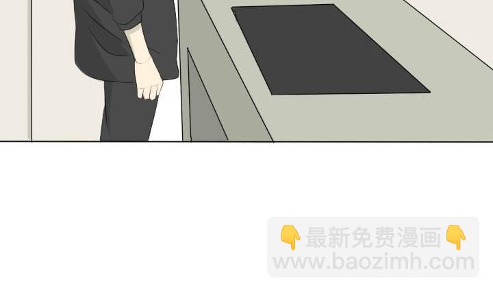 《我的同学都是奇葩》第46话 屏保恶作剧 1 第35页