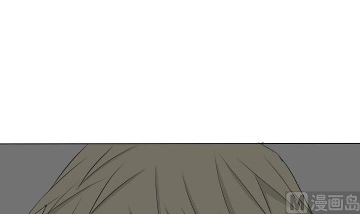 《我的同学都是奇葩》第46话 屏保恶作剧 1 第36页