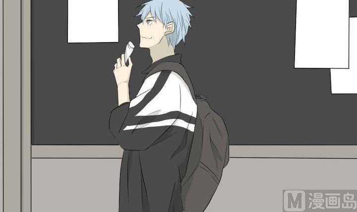 《我的同学都是奇葩》第46话 屏保恶作剧 1 第3页