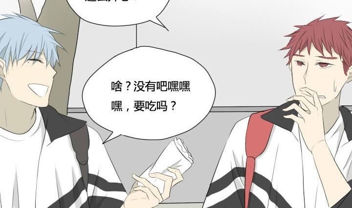 《我的同学都是奇葩》第46话 屏保恶作剧 1 第8页