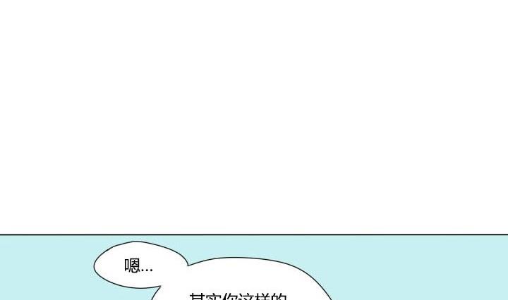 《我的同学都是奇葩》第45话 乐极生悲 第22页