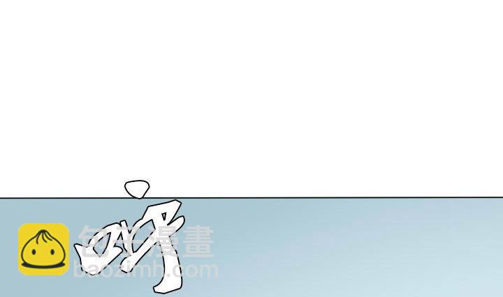 《我的同学都是奇葩》第45话 乐极生悲 第2页