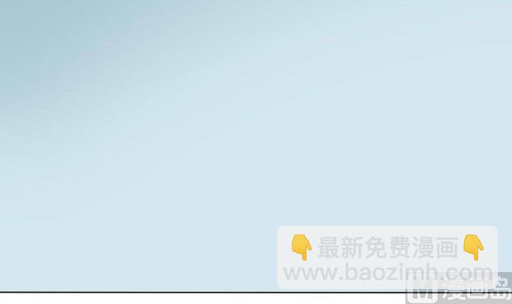 《我的同学都是奇葩》第45话 乐极生悲 第3页