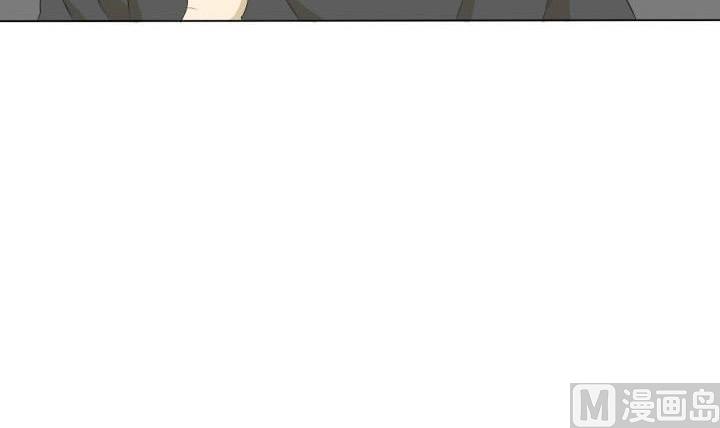 《我的同学都是奇葩》第45话 乐极生悲 第9页