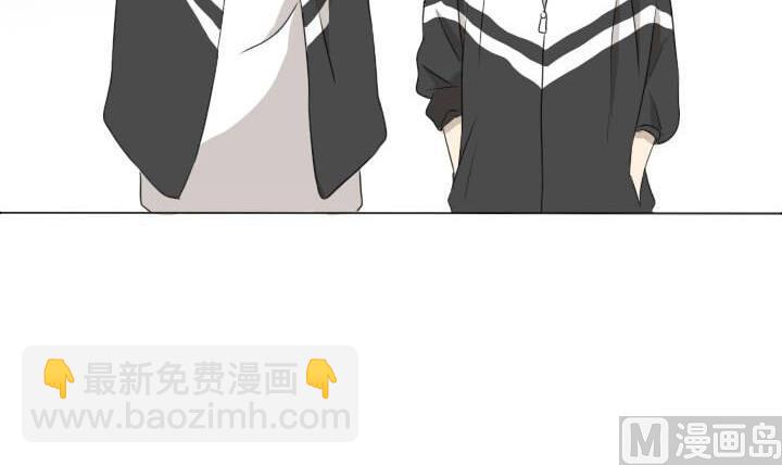 《我的同学都是奇葩》第48话 乐极生悲 第12页