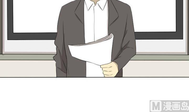 《我的同学都是奇葩》第48话 乐极生悲 第27页