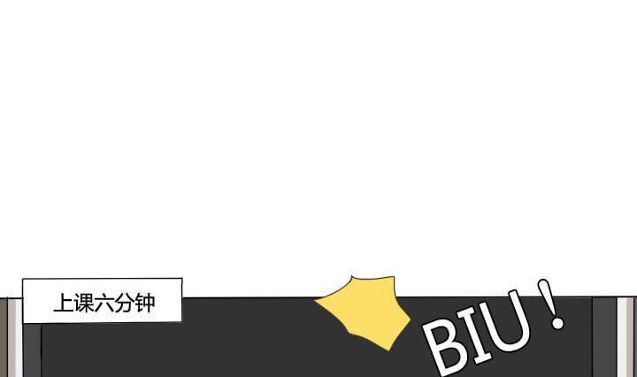 《我的同学都是奇葩》第48话 乐极生悲 第28页