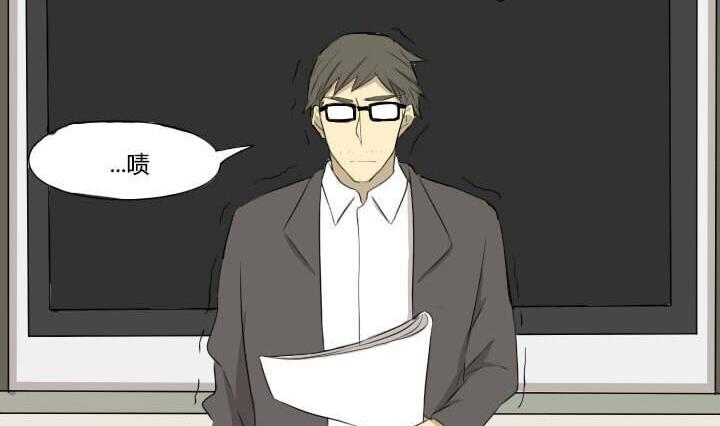 《我的同学都是奇葩》第48话 乐极生悲 第29页