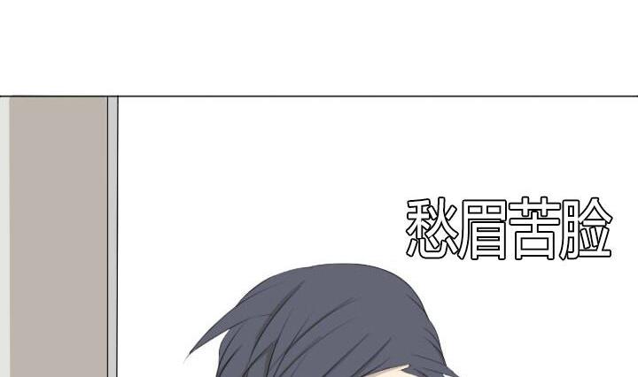 《我的同学都是奇葩》第48话 乐极生悲 第8页