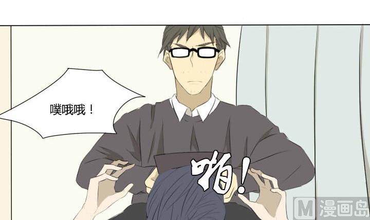 《我的同学都是奇葩》第51话 劲敌 第18页