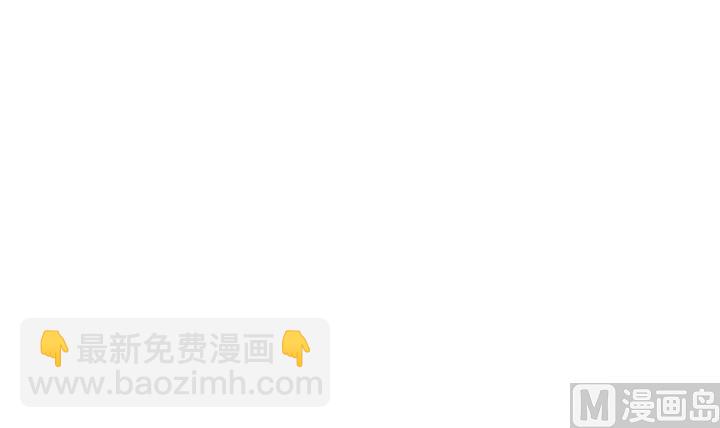 《我的同学都是奇葩》第49话 人自贱自有天收 第12页