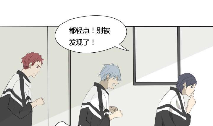 《我的同学都是奇葩》第49话 人自贱自有天收 第13页