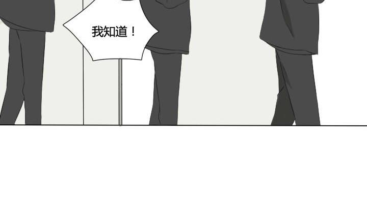 《我的同学都是奇葩》第49话 人自贱自有天收 第14页