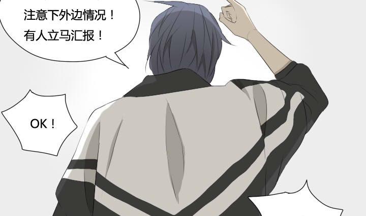 《我的同学都是奇葩》第49话 人自贱自有天收 第16页
