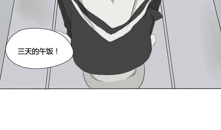 《我的同学都是奇葩》第49话 人自贱自有天收 第19页