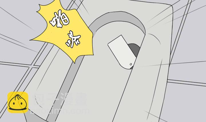 《我的同学都是奇葩》第49话 人自贱自有天收 第31页