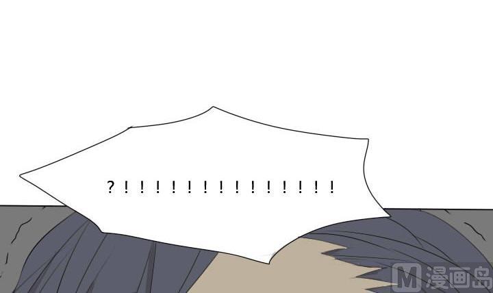 《我的同学都是奇葩》第49话 人自贱自有天收 第33页