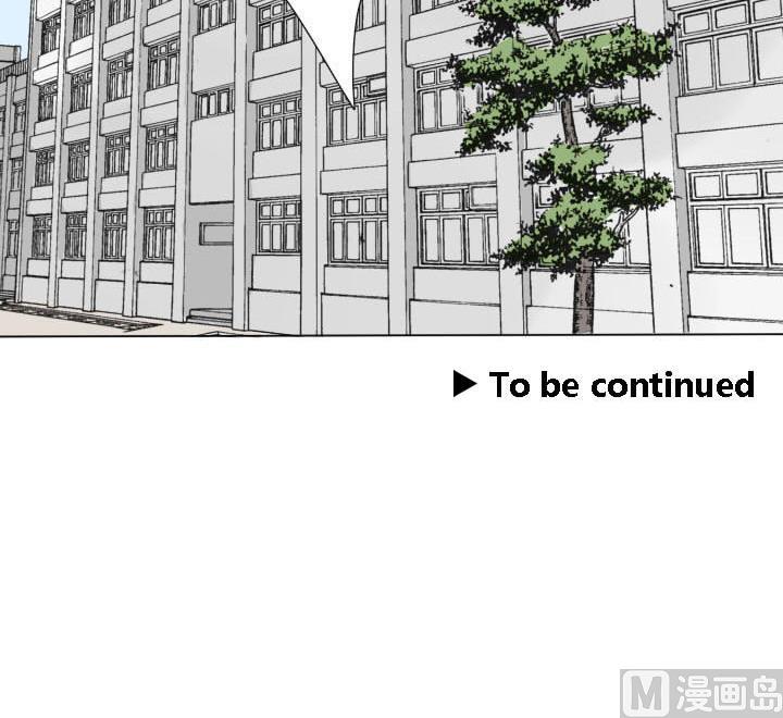 《我的同学都是奇葩》第49话 人自贱自有天收 第36页