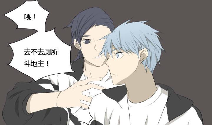 《我的同学都是奇葩》第49话 人自贱自有天收 第8页