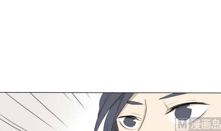 《我的同学都是奇葩》第50话 春花怒放 第18页