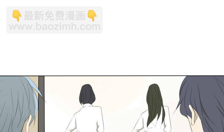 《我的同学都是奇葩》第50话 春花怒放 第28页